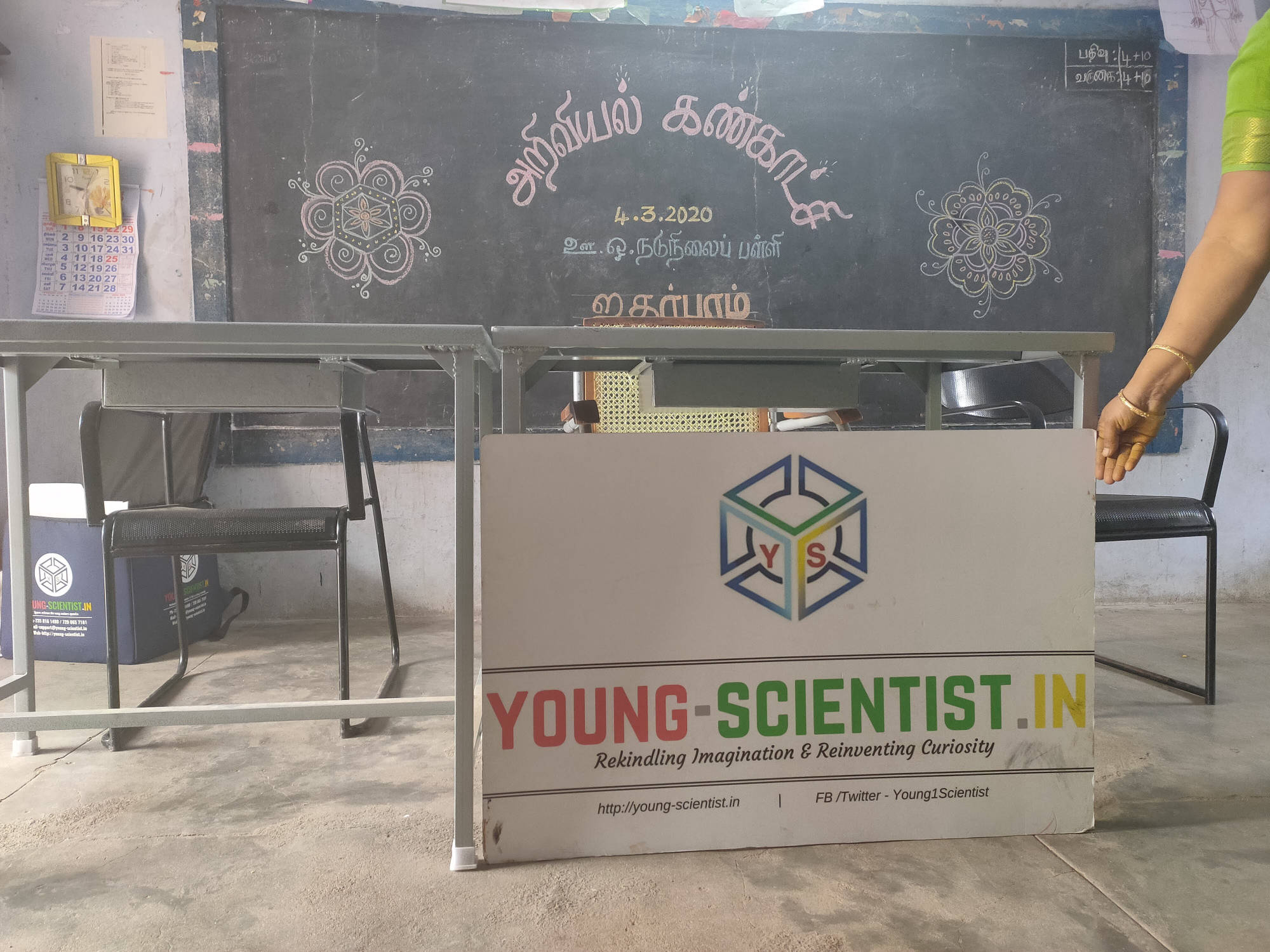 Young-Scientist science fair and exhibition with student projects